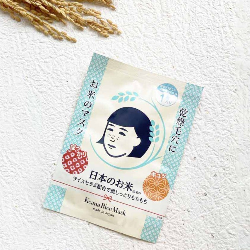 祝！10周年】『毛穴撫子 お米のマスク』限定セット登場！シートマスク