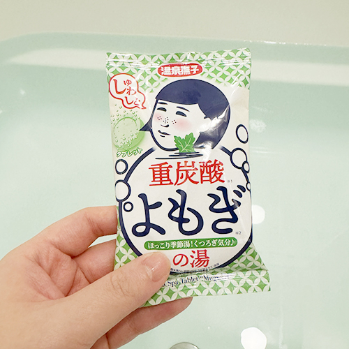 よもぎが香るお風呂でふわっとリラックス！『温泉撫子 重炭酸の湯』を