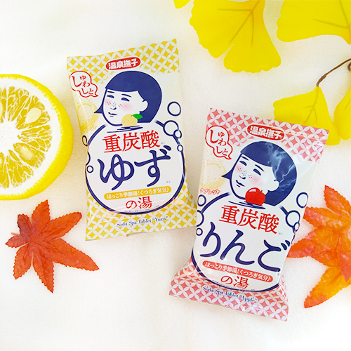 よもぎが香るお風呂でふわっとリラックス！『温泉撫子 重炭酸の湯』を