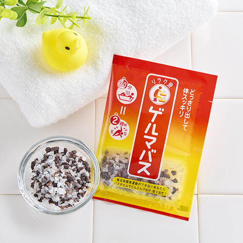 数量限定】『リラク泉 ゲルマバス』20周年！チャーム付き特別セットを