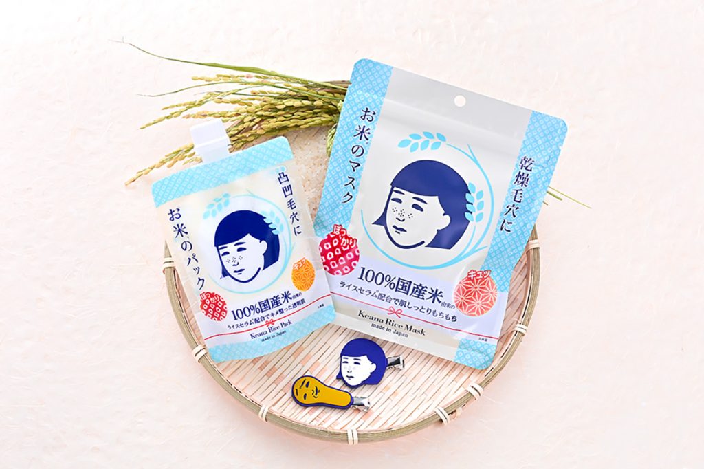 毛穴撫子_お米のマスク感謝