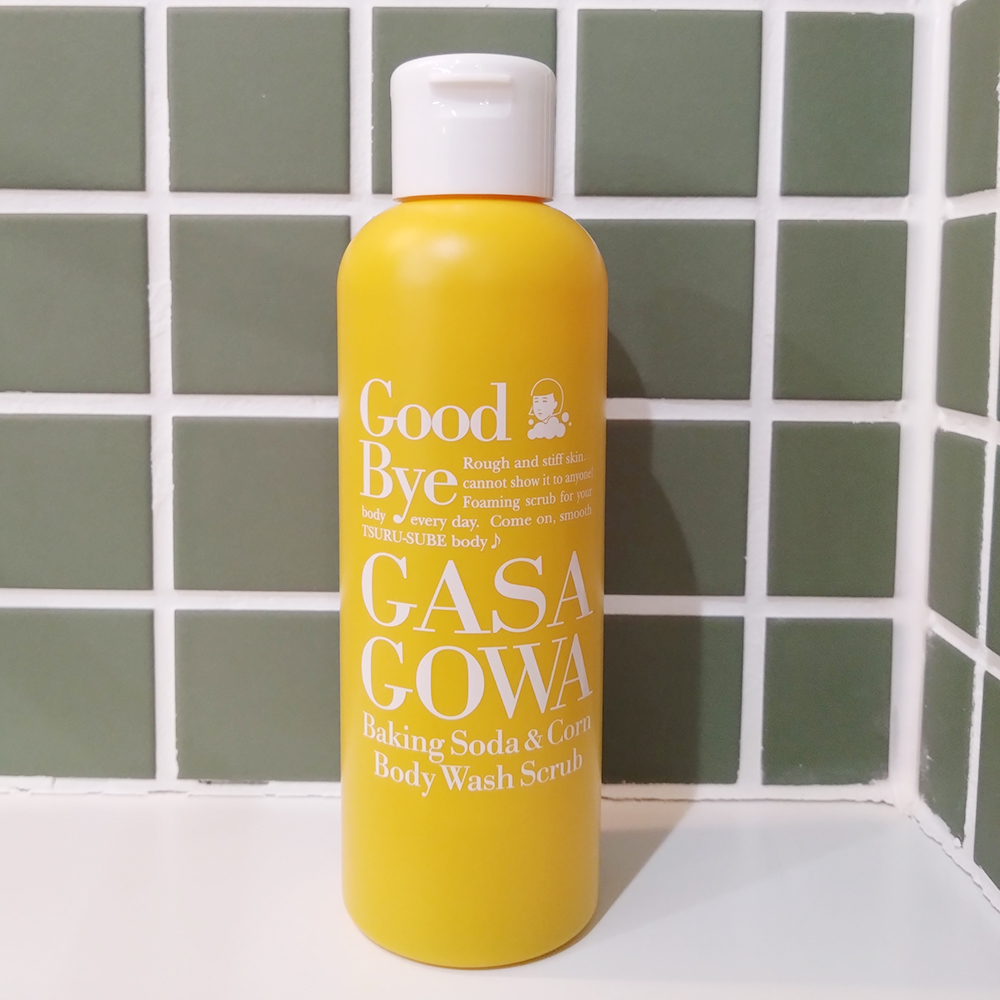 【ボディケア編】面倒なボディスクラブ、洗うだけでOK♪スクラブ効果ありのボディソープ