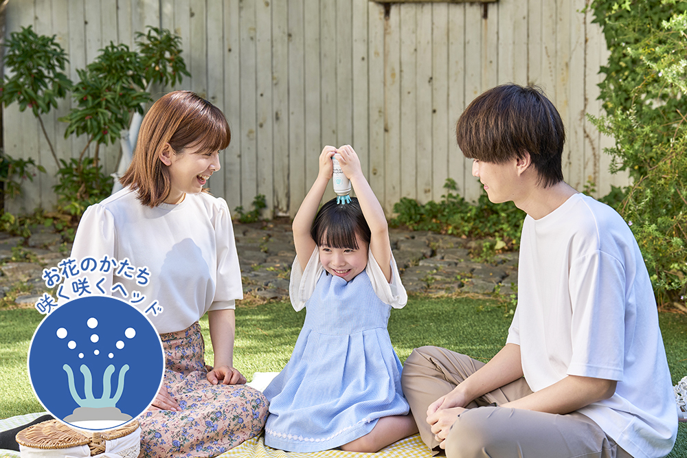 NEW】365日、あなたに寄り添う日焼け止め☀『紫外線予報』2026/2/19