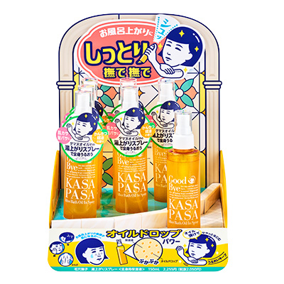 毛穴撫子　湯上がりスプレー　店頭ディスプレイ