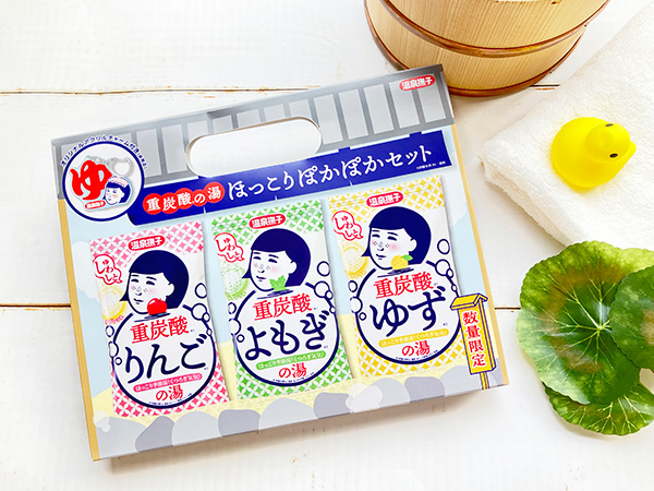 温泉撫子 重炭酸の湯 ほっこりぽかぽかセット