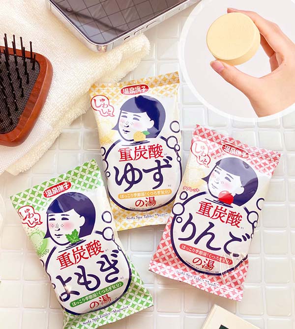 温泉撫子