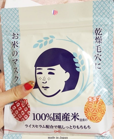 毛穴撫子　お米のマスク