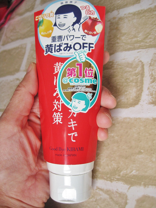 歯磨撫子　重曹つるつるハミガキ