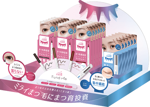 ファンドミー まつ育シリーズ