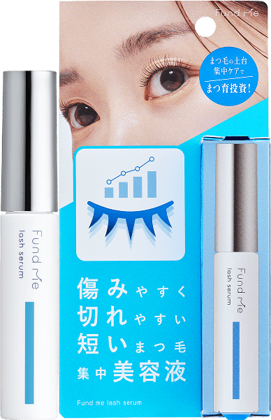 ファンドミー ラッシュセラム
