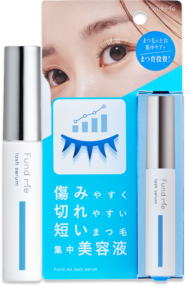 ファンドミー ラッシュセラム