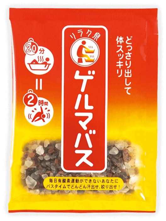 ゲルマバス