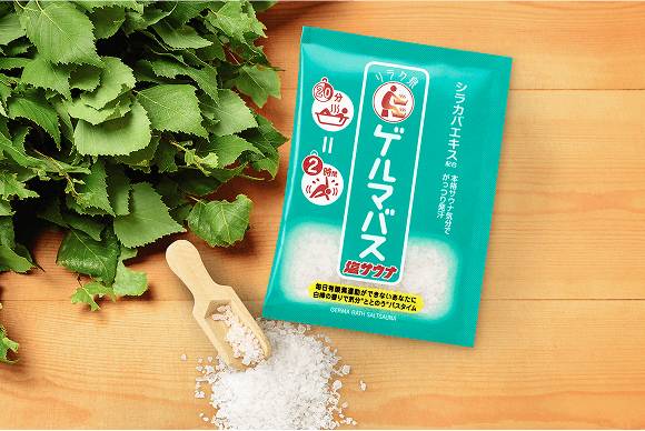 本格サウナ気分でどんより解放