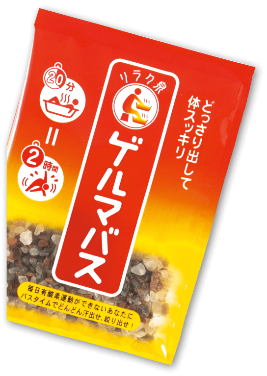 ゲルマバス