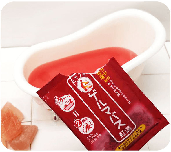 ゲルマバス紅湯