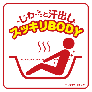 暑い夏・・・体は意外と冷えているかも・・・最後に汗をかいたの、いつだっけ・・・