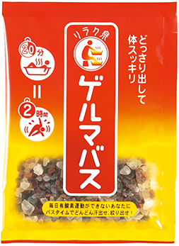 リラク泉 ゲルマバス