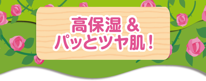 なめらか＆しっとり高保温ヴェール