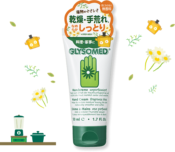 グリソメド ハンドクリームA 無香料 50mL