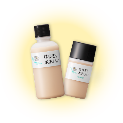 ははぎく水おしろい レギュラーサイズ 100mL 1,650円(税抜 1,500円) ミニサイズ 30mL 968円(税抜 880円)