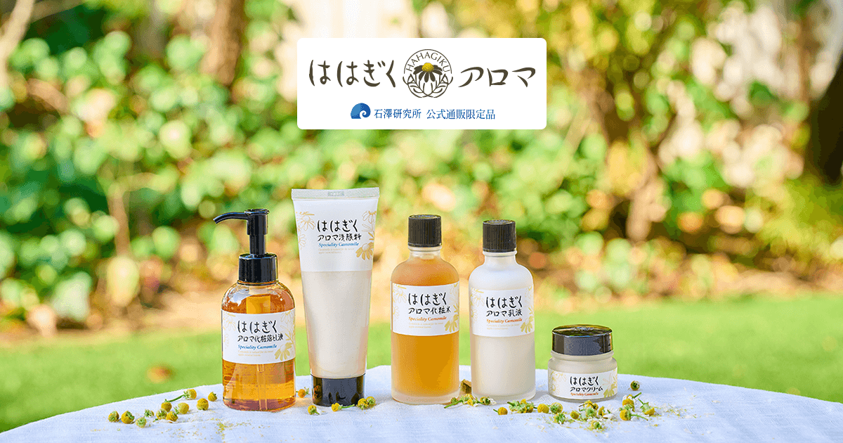 harumamaクレンジングオイル＆リフトライズシリーズ2品【新品】 harumamaクレンジングオイル＆リフトライズシリーズ2品【新品