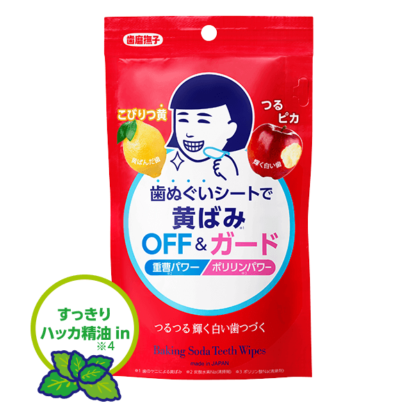 歯磨撫子　重曹歯ぬぐいシート
