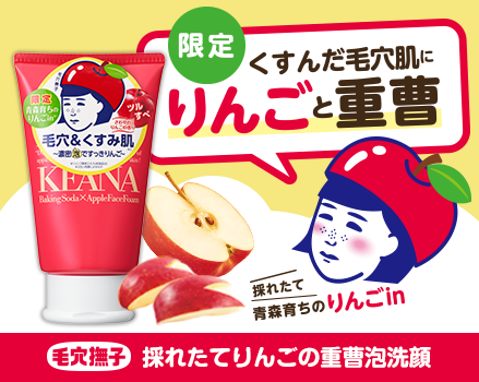 石澤研究所 公式ホームページへようこそ 石澤研究所 公式ホームページへようこそ