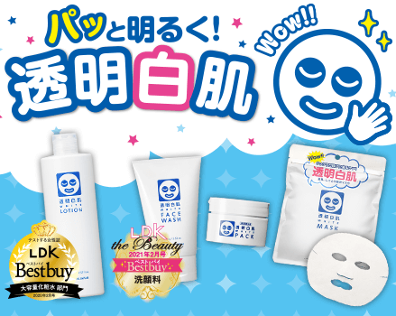 石澤研究所 公式ホームページへようこそ