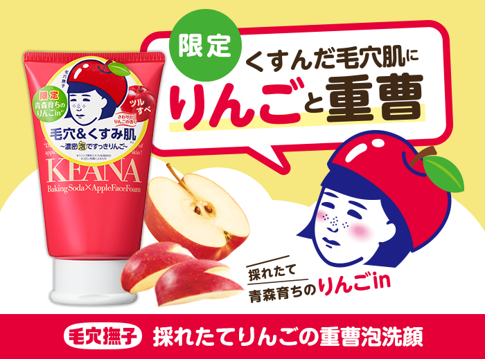 新商品情報 石澤研究所 公式サイト