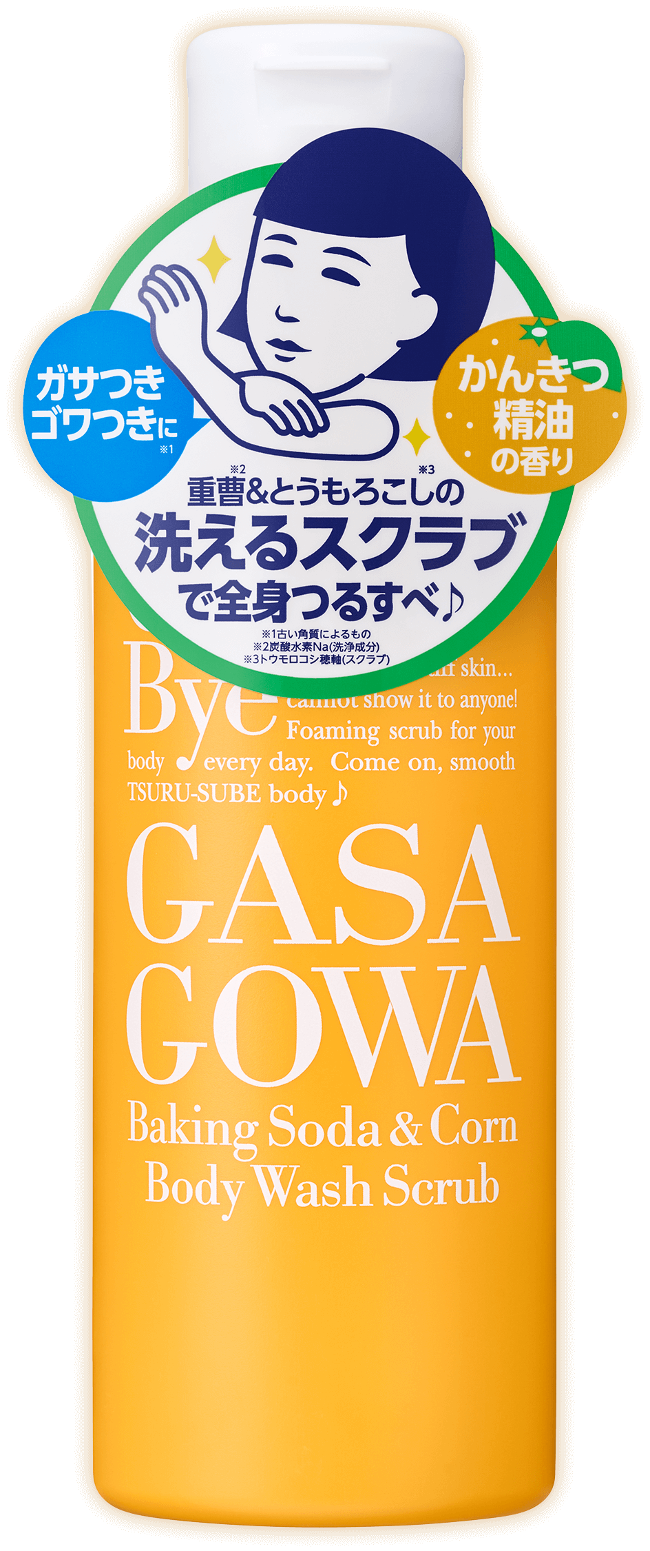 毛穴撫子 重曹洗えるスクラブ