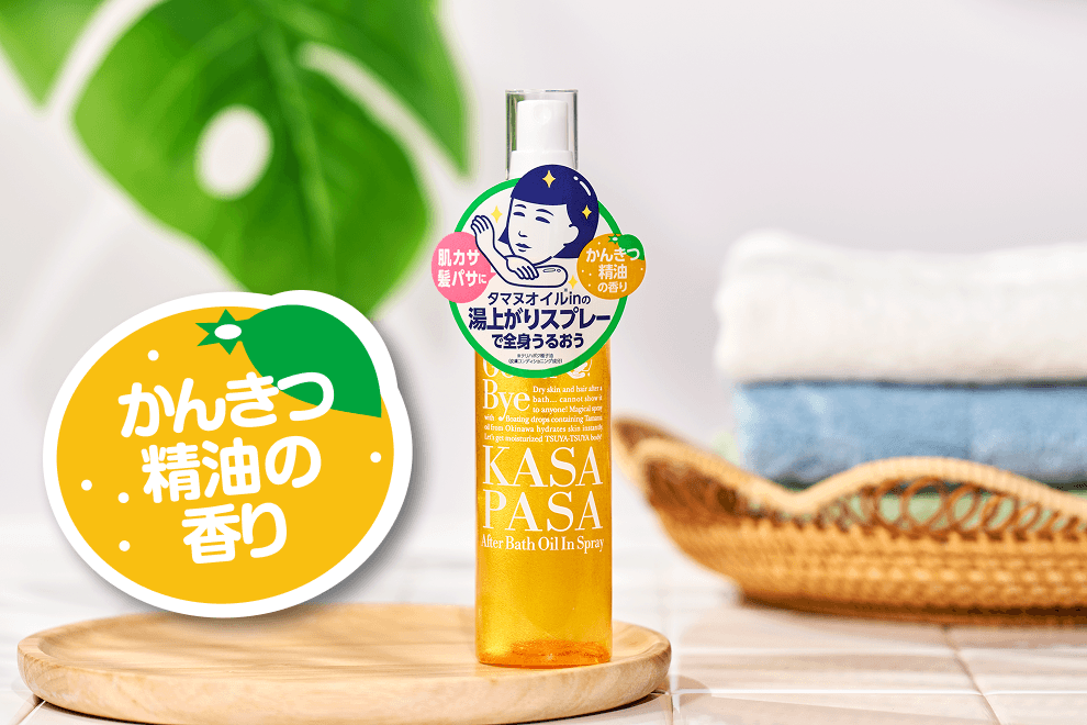 毛穴撫子 湯上がりスプレー かんきつ精油の香り