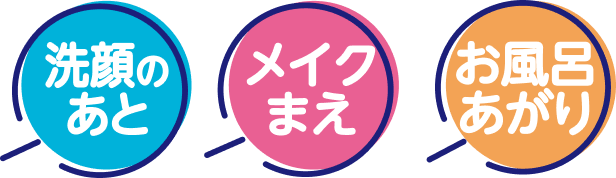 毛穴撫子 毛穴かくれんぼコットン | 石澤研究所