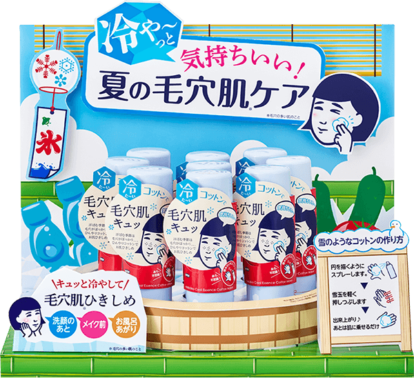 毛穴撫子 毛穴かくれんぼコットン