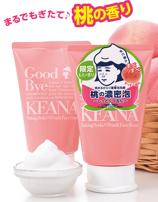 桃まるかじり重曹泡洗顔