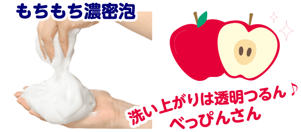 毛穴撫子 採れたてりんごの重曹泡洗顔 モニター募集 石澤研究所 公式サイト
