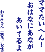 豪華賞品が当たる 毛穴撫子川柳 結果発表 石澤研究所 公式サイト