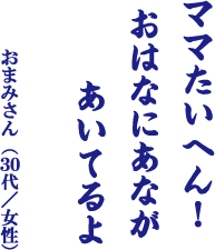豪華賞品が当たる 毛穴撫子川柳 結果発表 石澤研究所 公式サイト 豪華賞品が当たる 毛穴撫子川柳 結果発表 石澤研究所 公式サイト