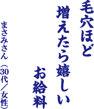 豪華賞品が当たる 毛穴撫子川柳 結果発表 石澤研究所 公式サイト