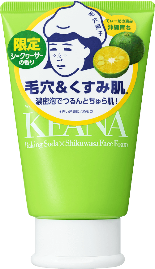 沖縄シークヮーサーの重曹泡洗顔
