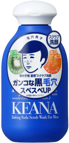 毛穴撫子 男の子用 重曹スクラブ洗顔N KEANA Baking Soda Scrub Wash For Men