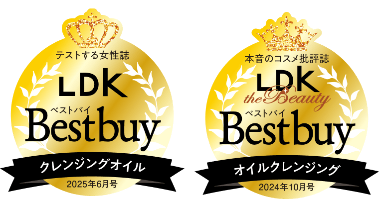 LDKベストバイ クレンジングオイル 2024年10月号 2025年6月号