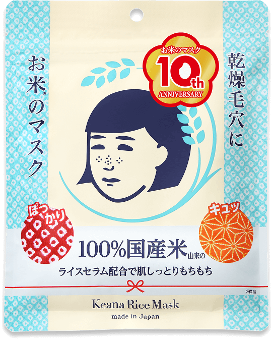 毛穴撫子お米のマスク