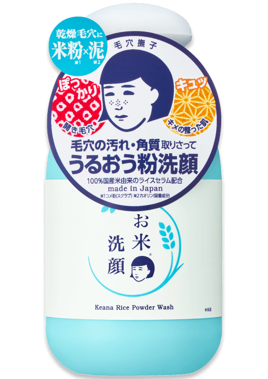 毛穴撫子 お米の洗顔