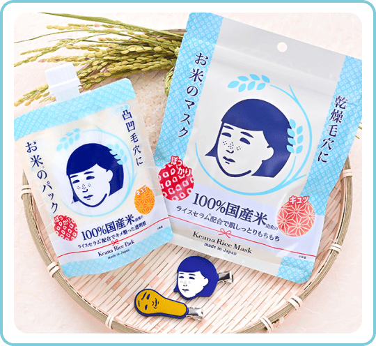 毛穴撫子 お米のマスク 10周年感謝セット