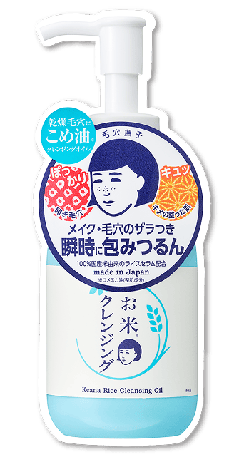 毛穴撫子 お米のクレンジングオイル