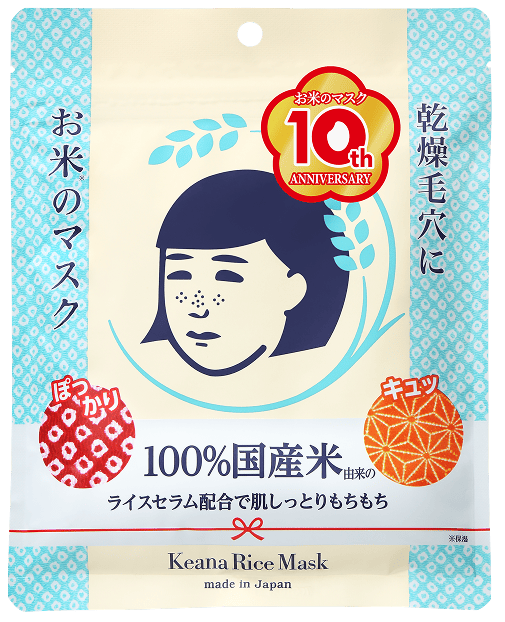 毛穴撫子 お米のマスク
