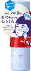 毛穴かくれんぼ下地