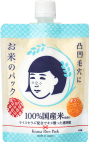 お米のパック