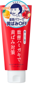 重曹つるつるハミガキ