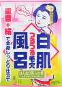 重曹白肌風呂